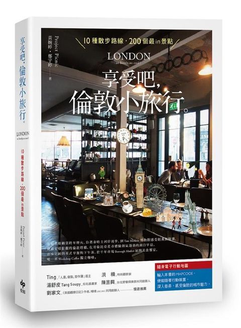 book_cover_9789869470520_009017