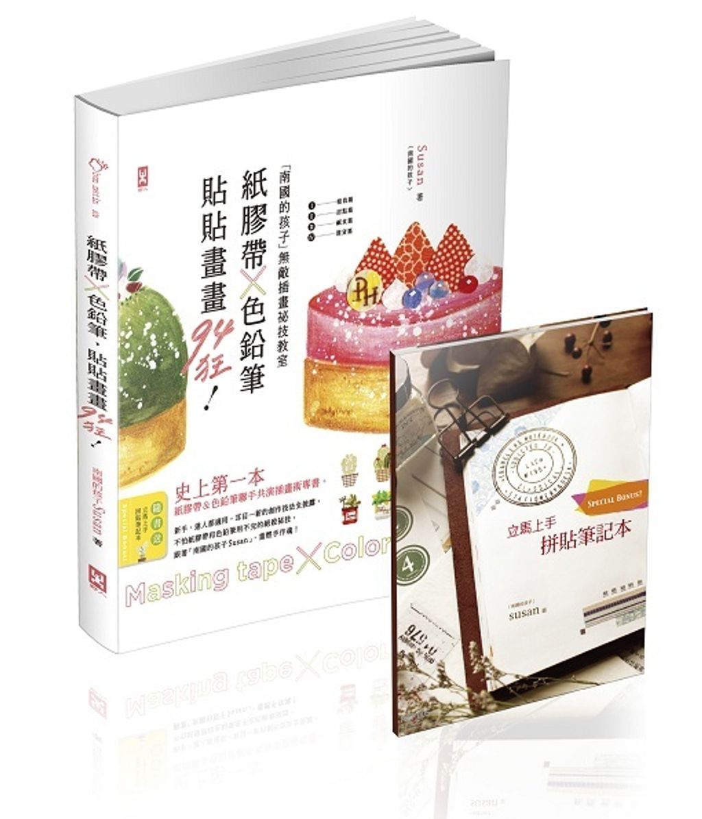 book_cover_9789863841906_009019