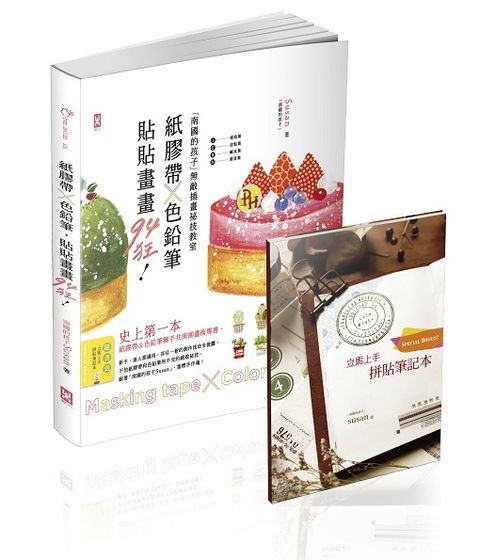 book_cover_9789863841906_009019