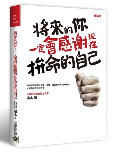 book_cover_9789863613848_009022