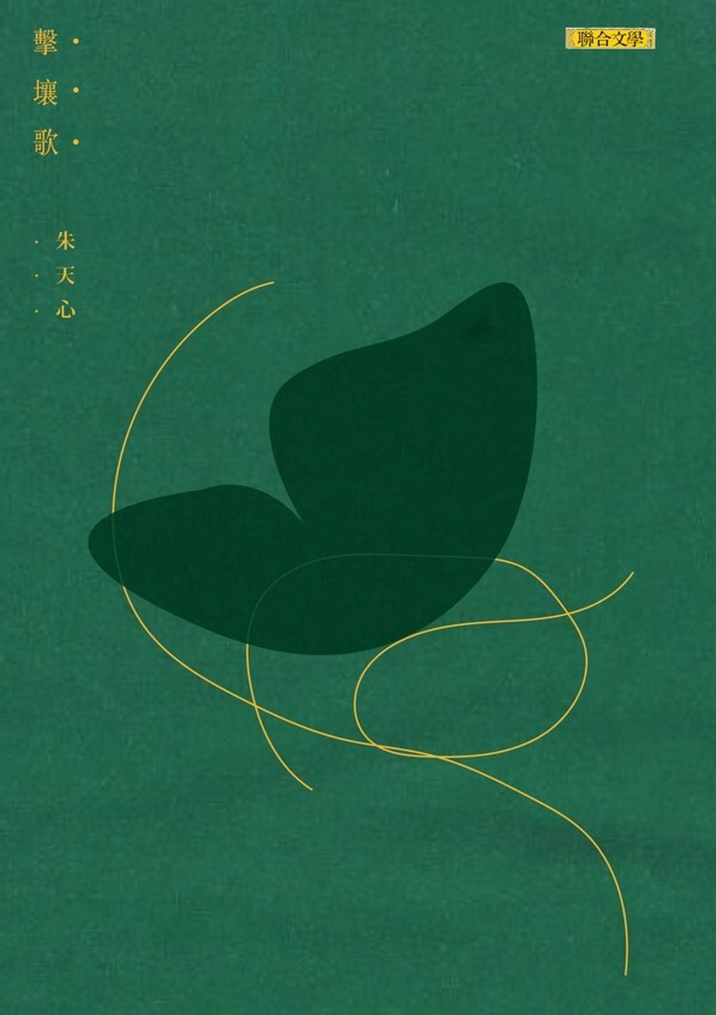 book_cover_9789863231998_009027