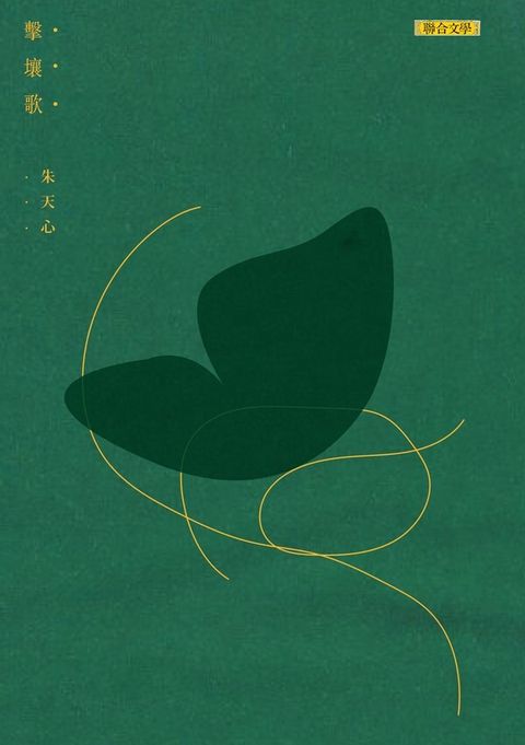 book_cover_9789863231998_009027