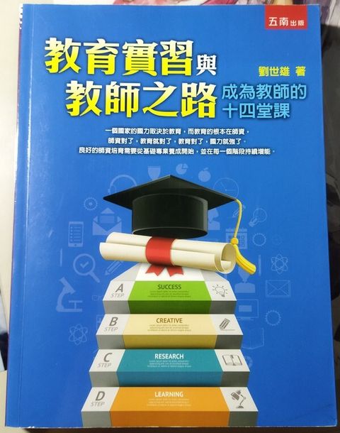 book_cover_9789571186849_009044