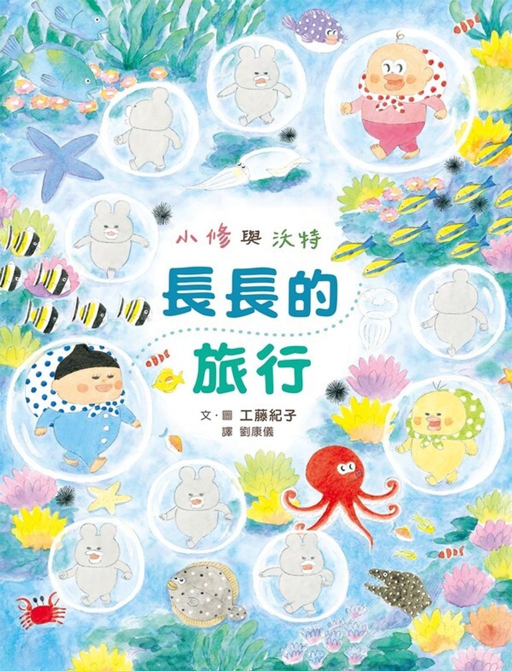 book_cover_9789862116227_009048