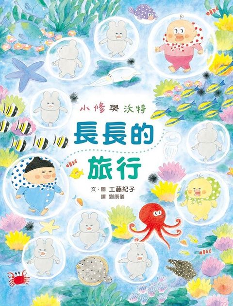 book_cover_9789862116227_009048