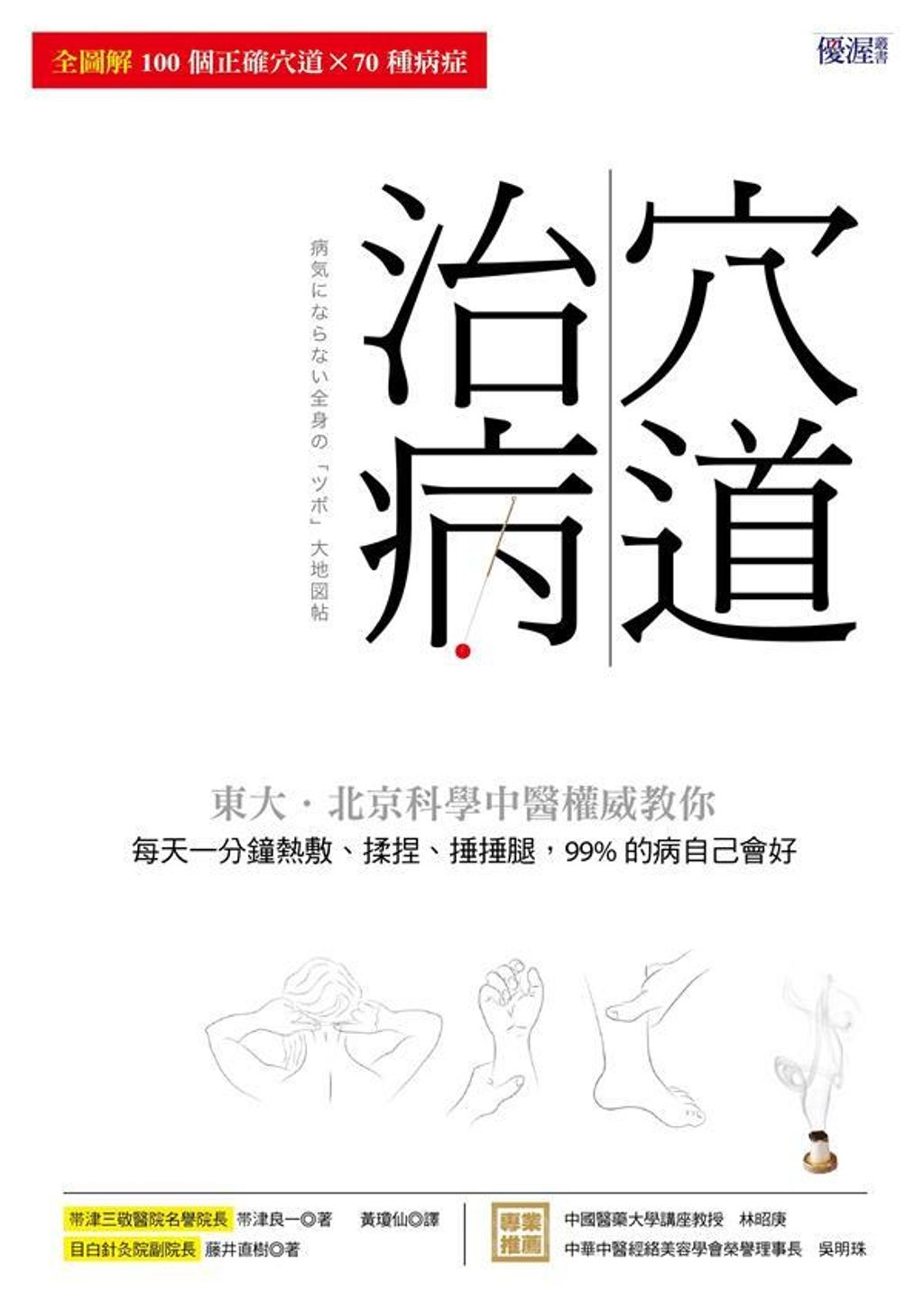 book_cover_9789869283243_009050