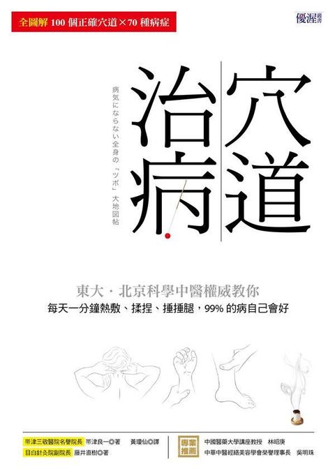 book_cover_9789869283243_009050