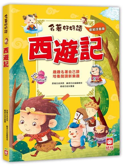 book_cover_9789862435021_009053