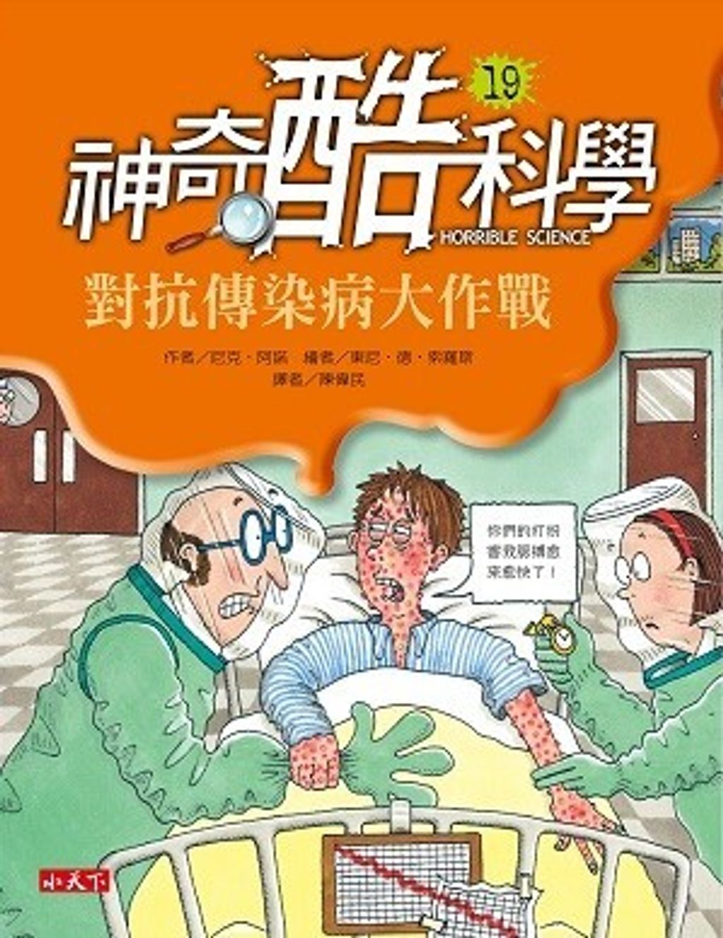 book_cover_9789863209485_009059