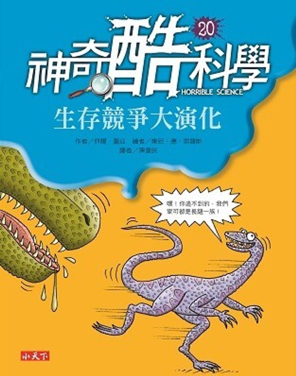book_cover_9789863209492_009060