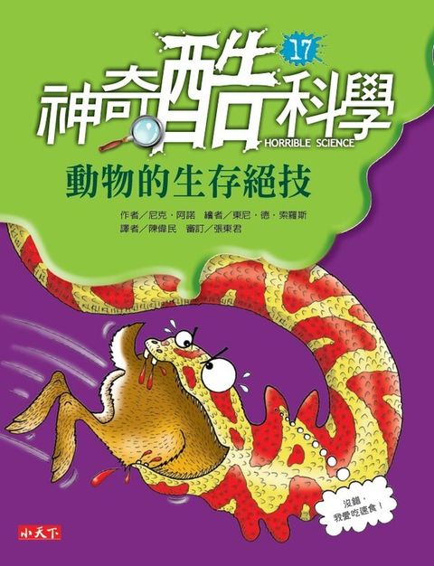 book_cover_9789863209034_009065
