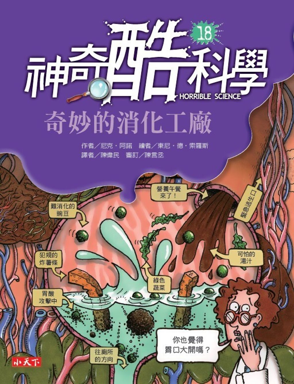 book_cover_9789863209041_009066