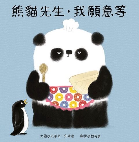 book_cover_9789862741870_009067