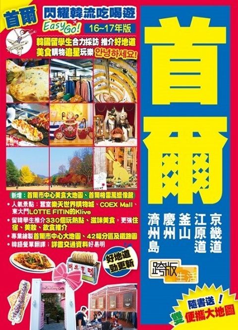 book_cover_9789881340986_009070