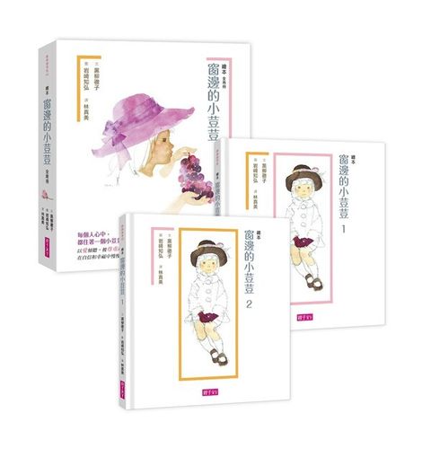 book_cover_9789869201377_009091
