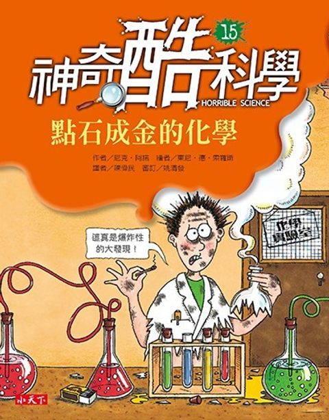 book_cover_9789863207498_009094