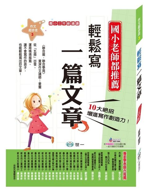 book_cover_9789864290185_009096