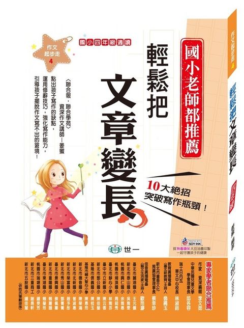 book_cover_9789864290161_009097