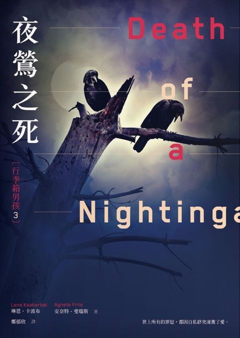 book_cover_9789865722555_009098