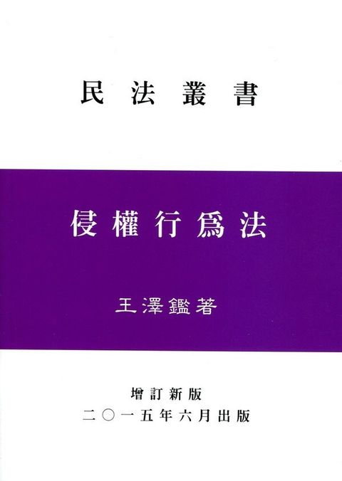 book_cover_7770284163_009100