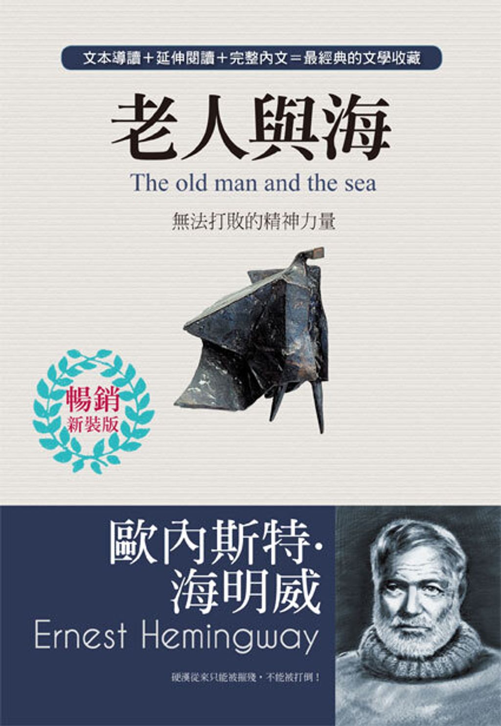 book_cover_9789863022343_009102