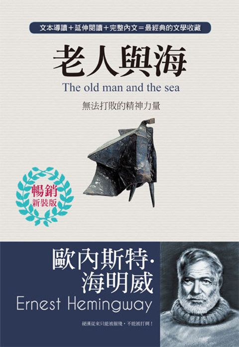 book_cover_9789863022343_009102