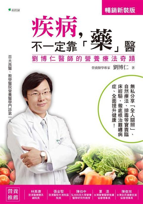 book_cover_9789576967900_009103