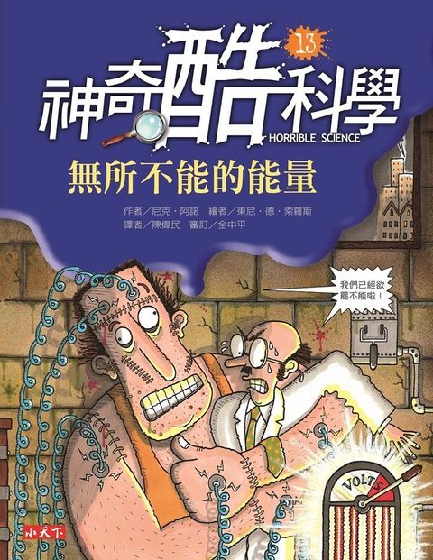 book_cover_9789863206538_009108