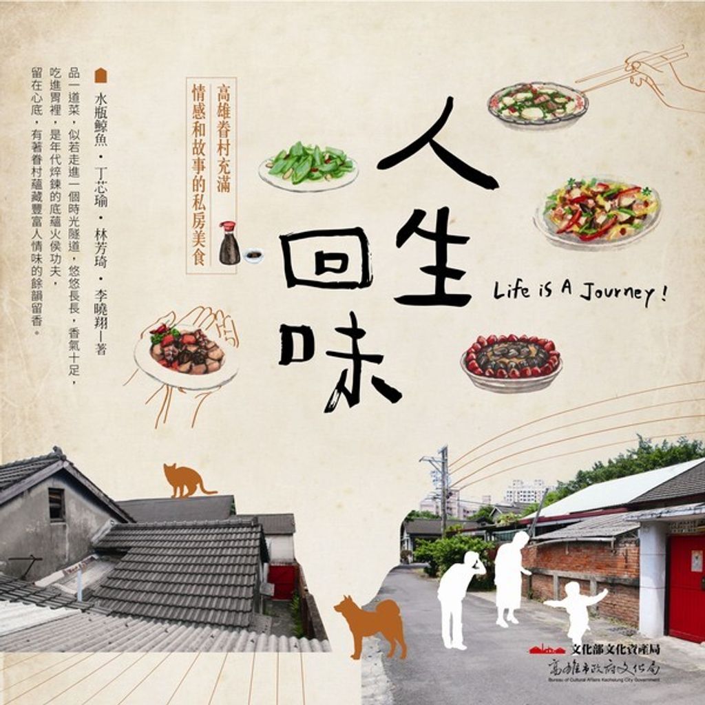 book_cover_9789863590781_009114