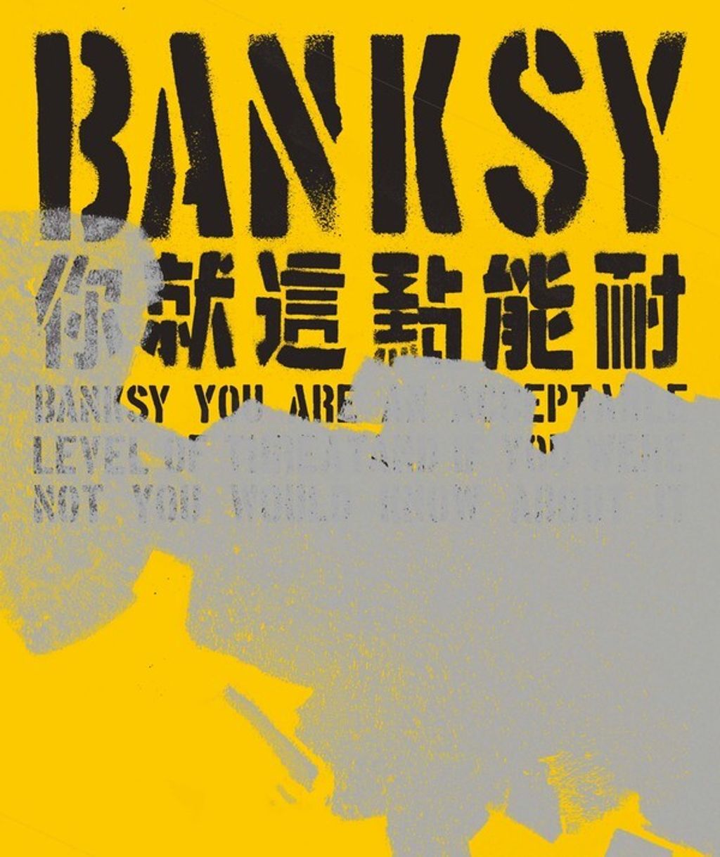 book_cover_9789866179839_009117