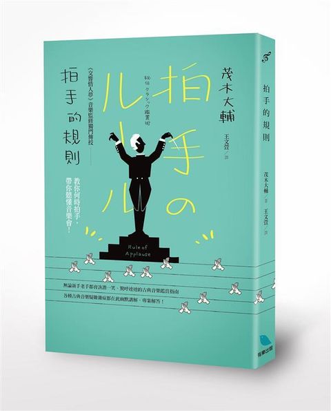 book_cover_9789869083805_009122