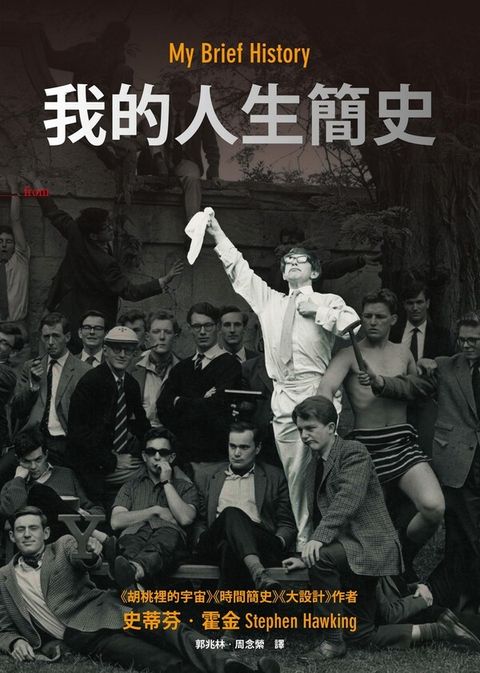 book_cover_9789862135129_009138