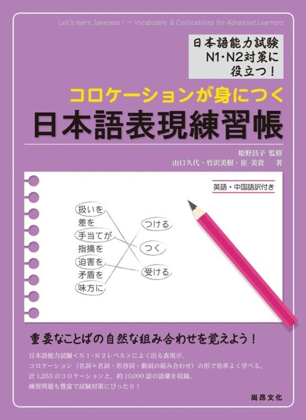 book_cover_9789866020360_009142