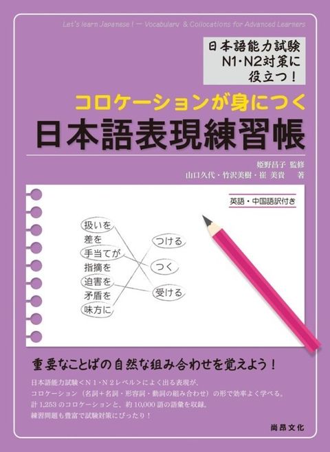 book_cover_9789866020360_009142