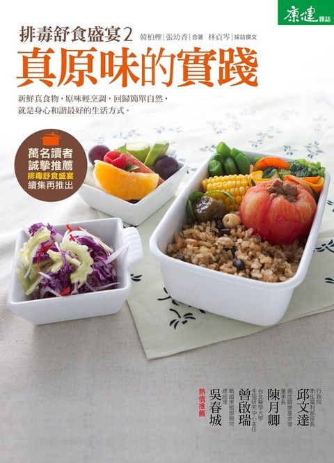 book_cover_9789862417829_009145