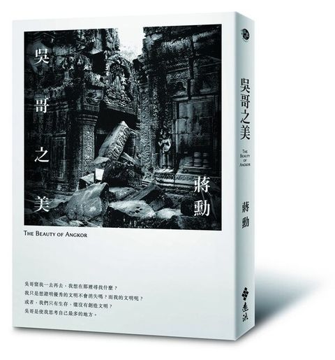 book_cover_9789573271772_009157