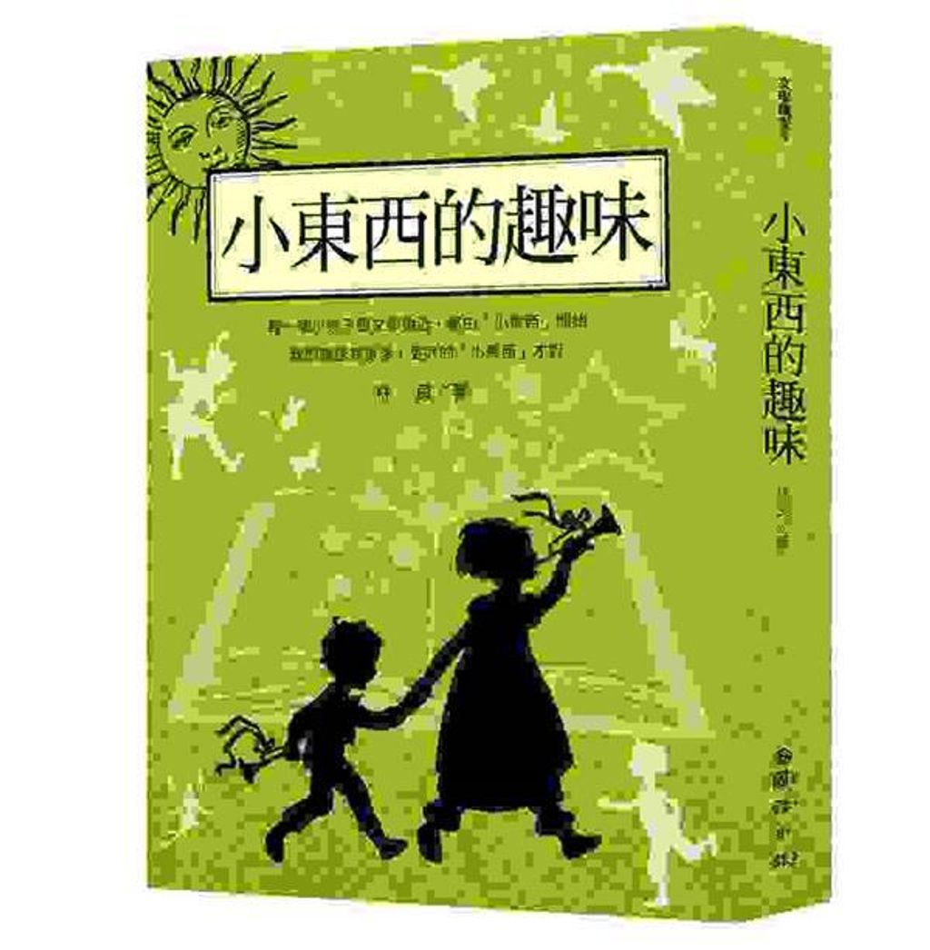 book_cover_9789577516558_009170