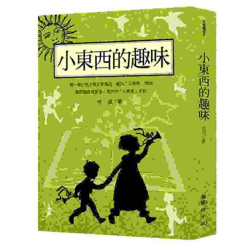 book_cover_9789577516558_009170