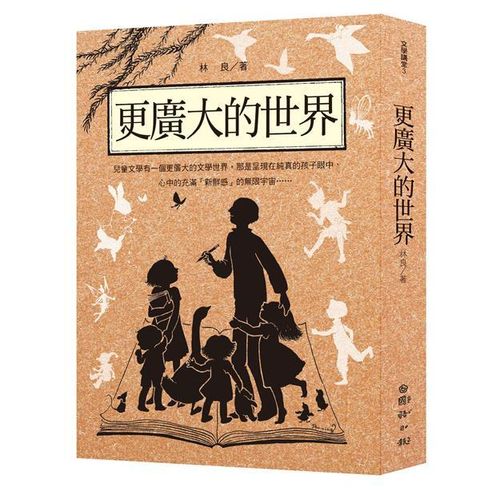 book_cover_9789577516541_009171