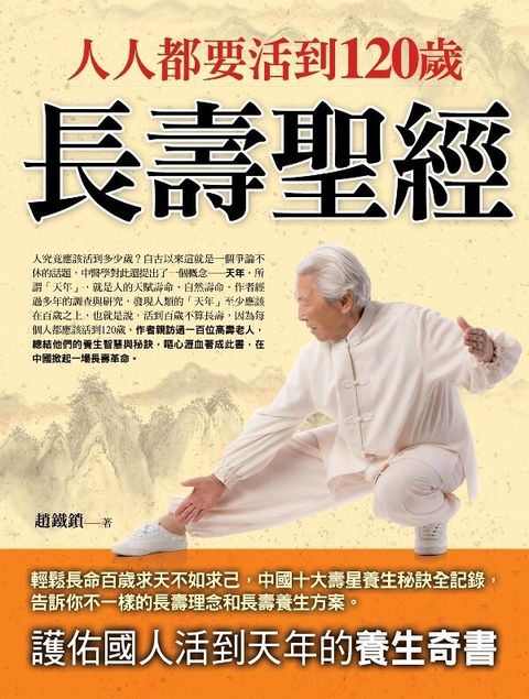book_cover_9789868830356_009172
