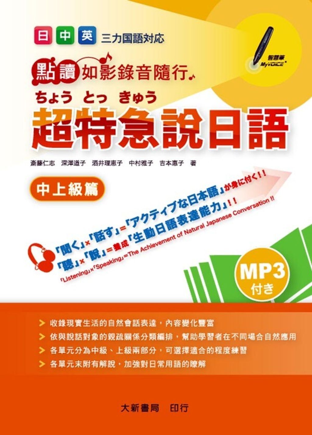 book_cover_9789863210054_009173