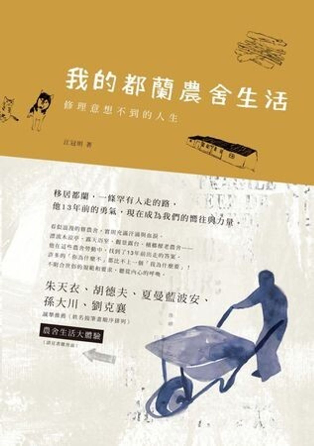 book_cover_9789866118326_009179