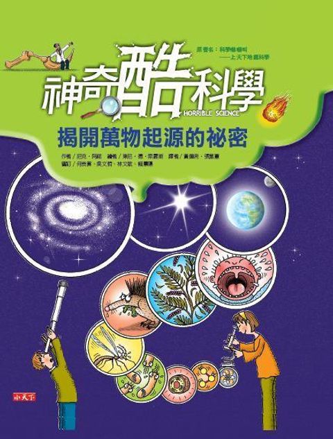 book_cover_9789862169674_009180