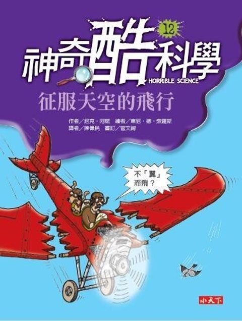 book_cover_9789862169667_009181