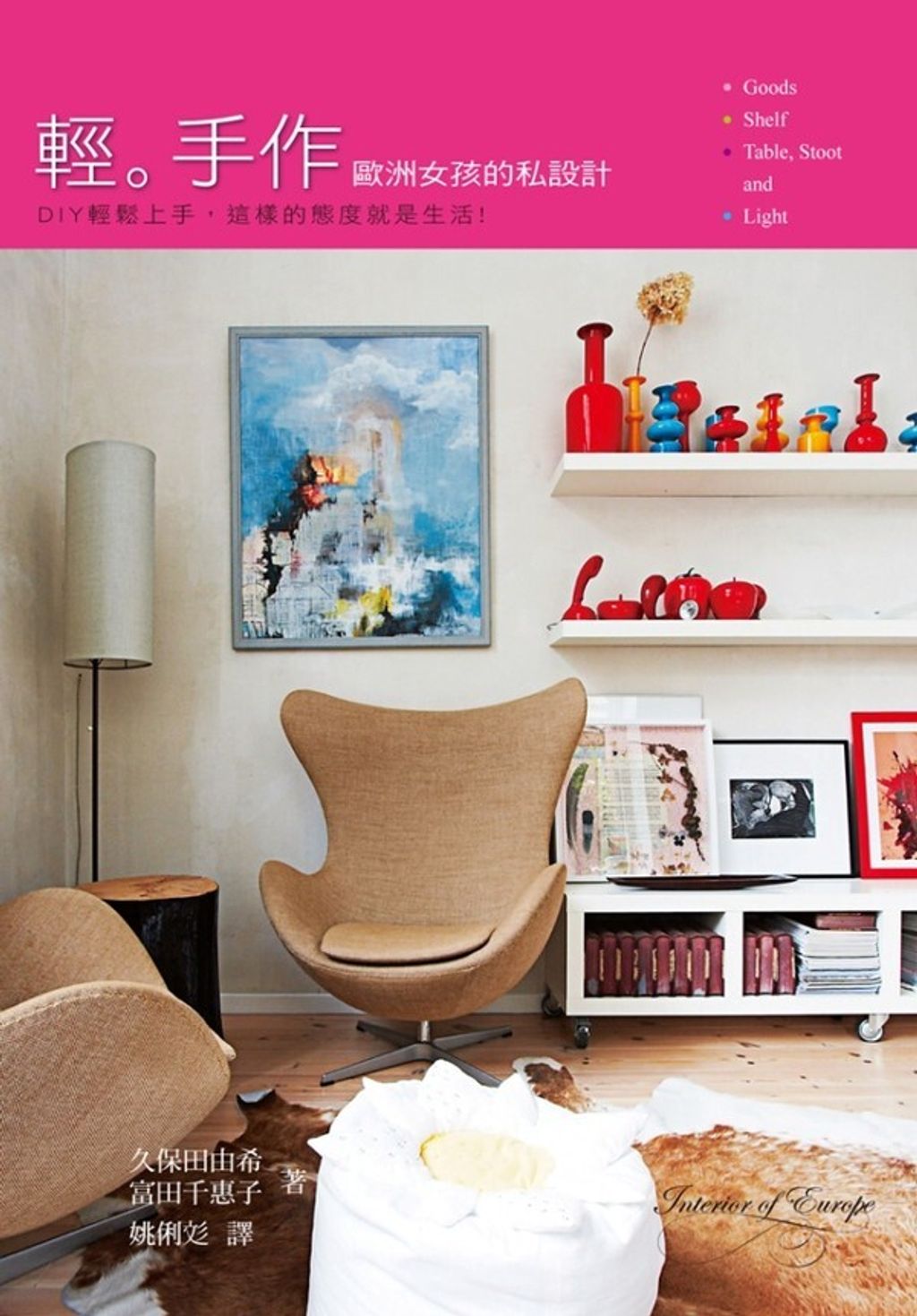 book_cover_9789571046716_009195