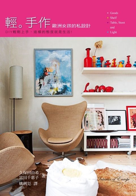 book_cover_9789571046716_009195
