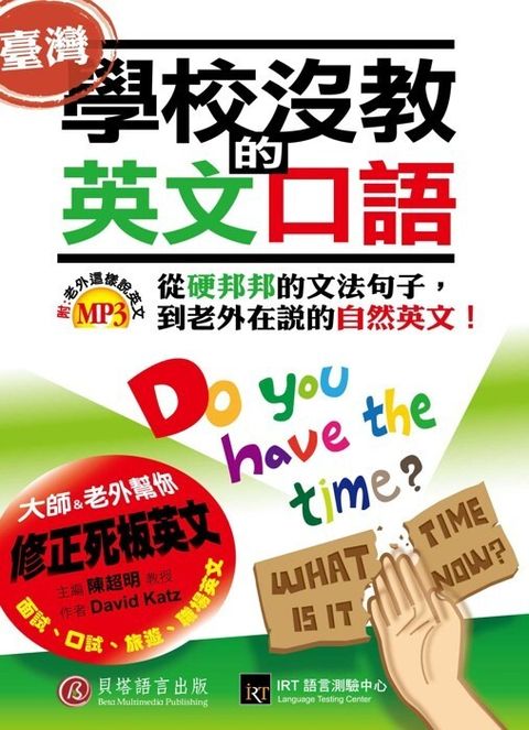 book_cover_9789577298201_009206