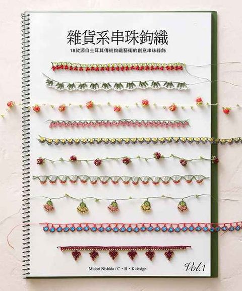 book_cover_9789866277757_009207