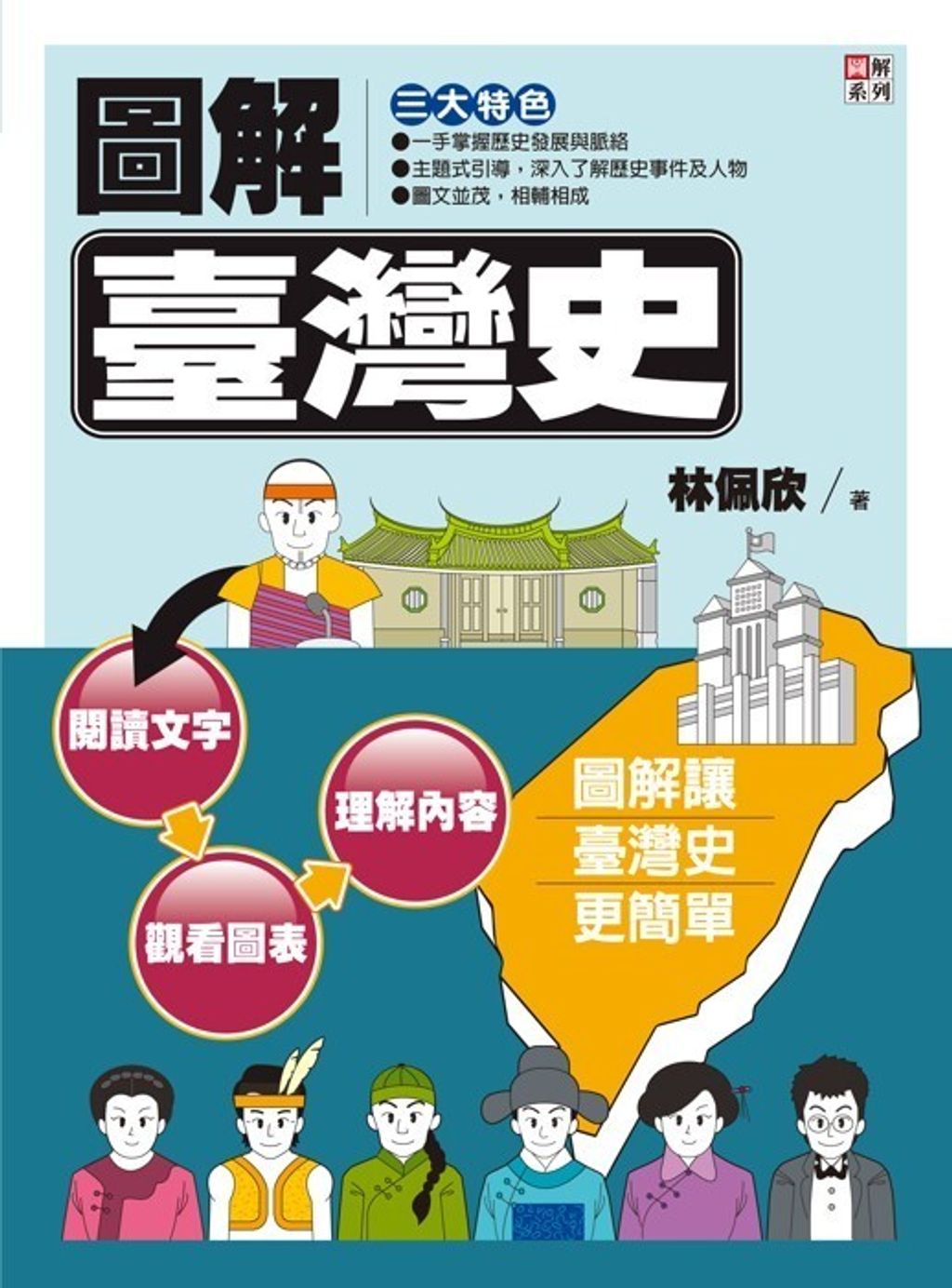 book_cover_986121643X_009209