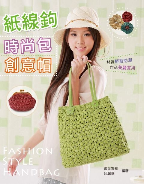 book_cover_9789577793140_009220